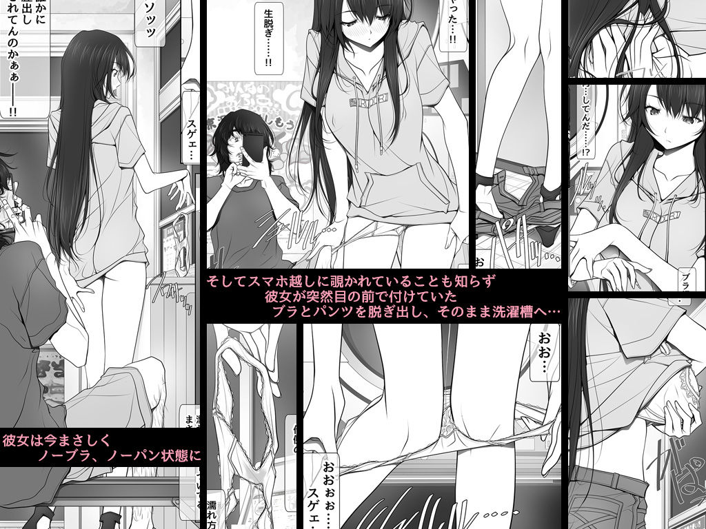 d_203716|彼女がパンツを穿かない理由|彩〜IRODORI〜|エロ同人 d_203716|彼女がパンツを穿かない理由|彩〜IRODORI〜|エロ同人