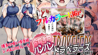 d_451199｜過ちは秘事のはじまり8｜あずまゆき｜エロ同人