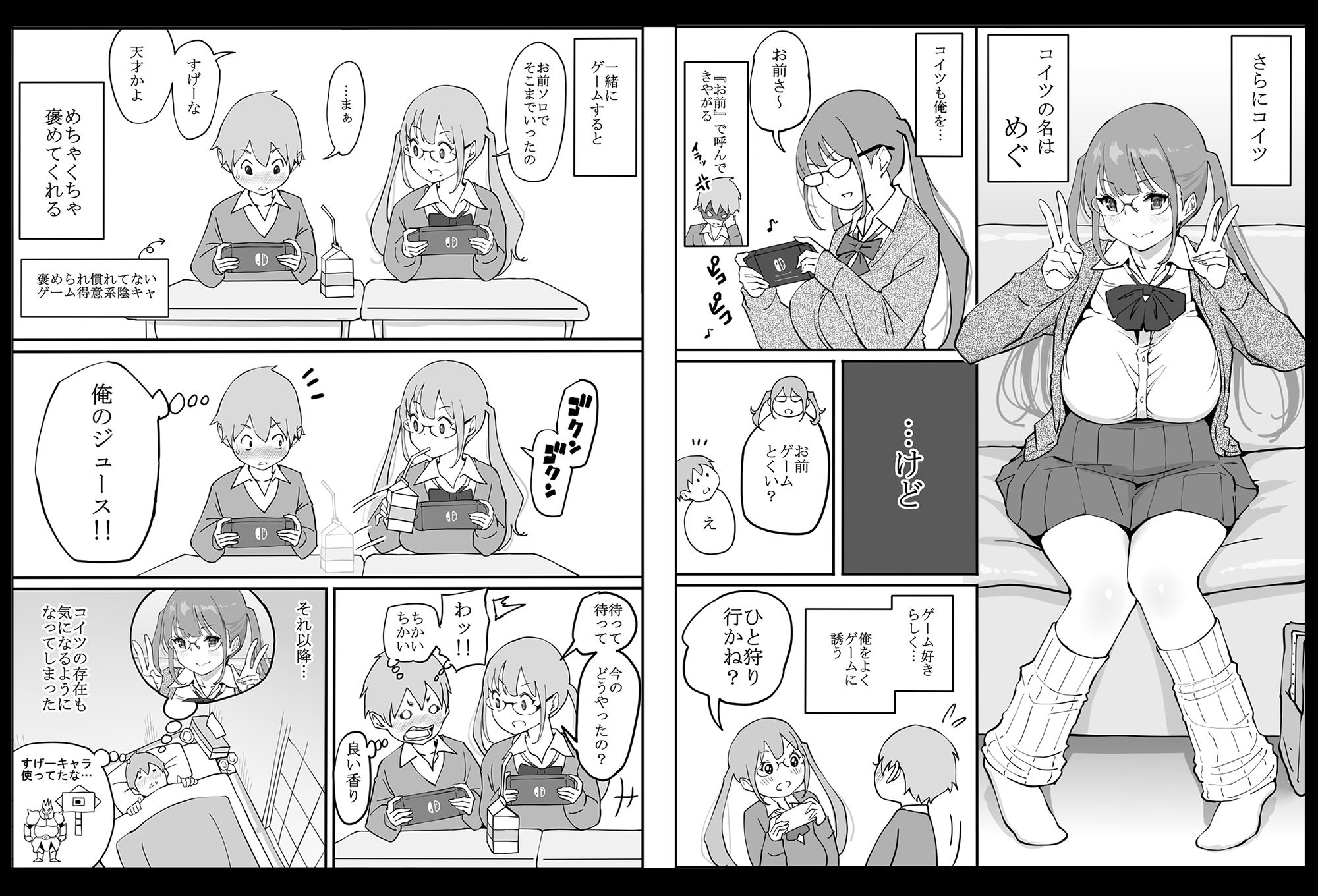 d_205040|僕にハーレムセフレができた理由|あいる|エロ同人 d_205040|僕にハーレムセフレができた理由|あいる|エロ同人