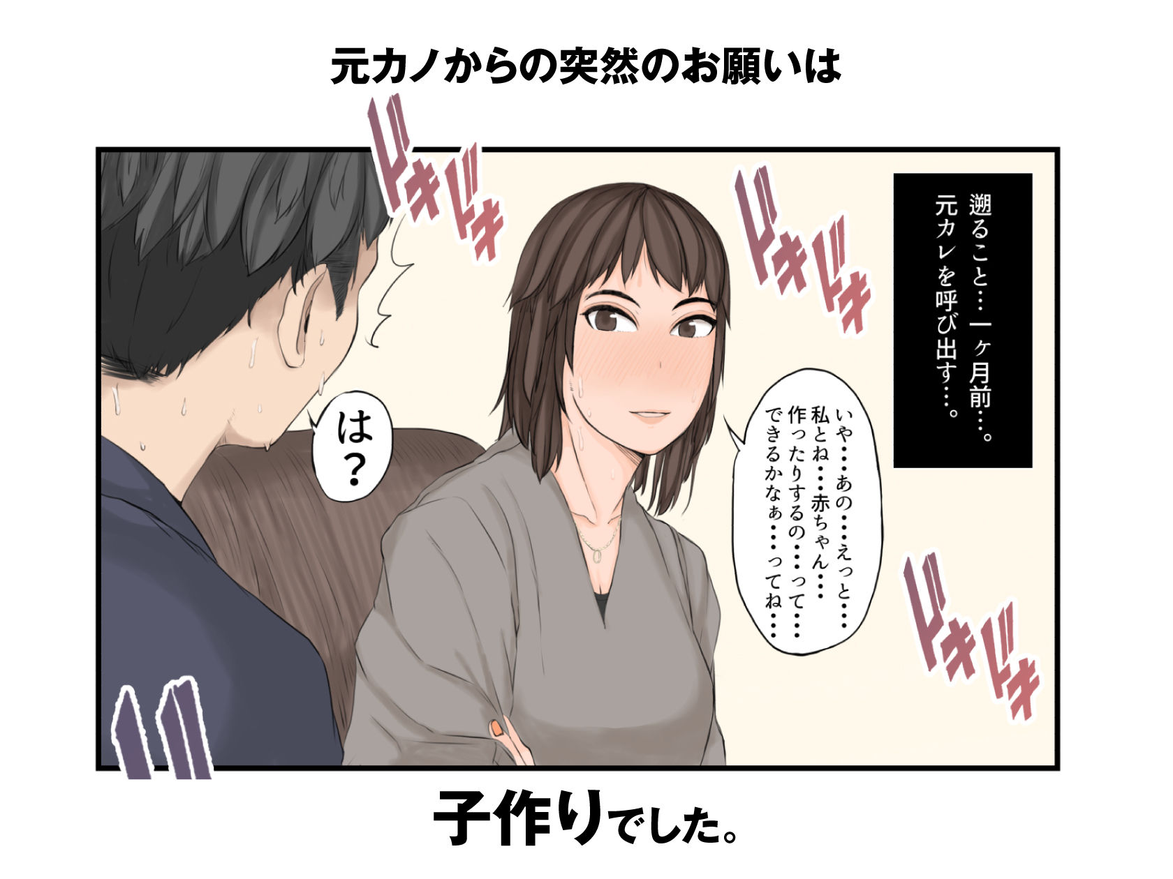 d_206194｜わたしたちを孕ませて？｜やねうら｜エロ同人