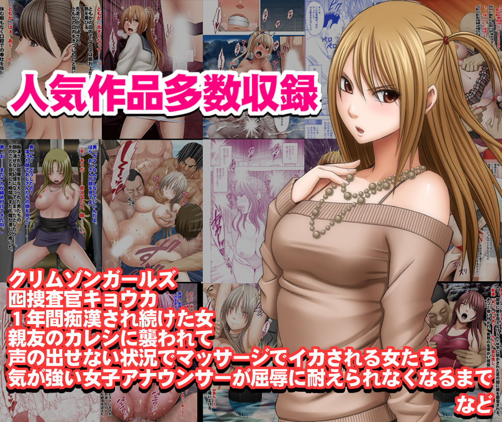 d_206426|クリムゾン全集 リアル編|クリムゾン|エロ同人 d_206426|クリムゾン全集 リアル編|クリムゾン|エロ同人