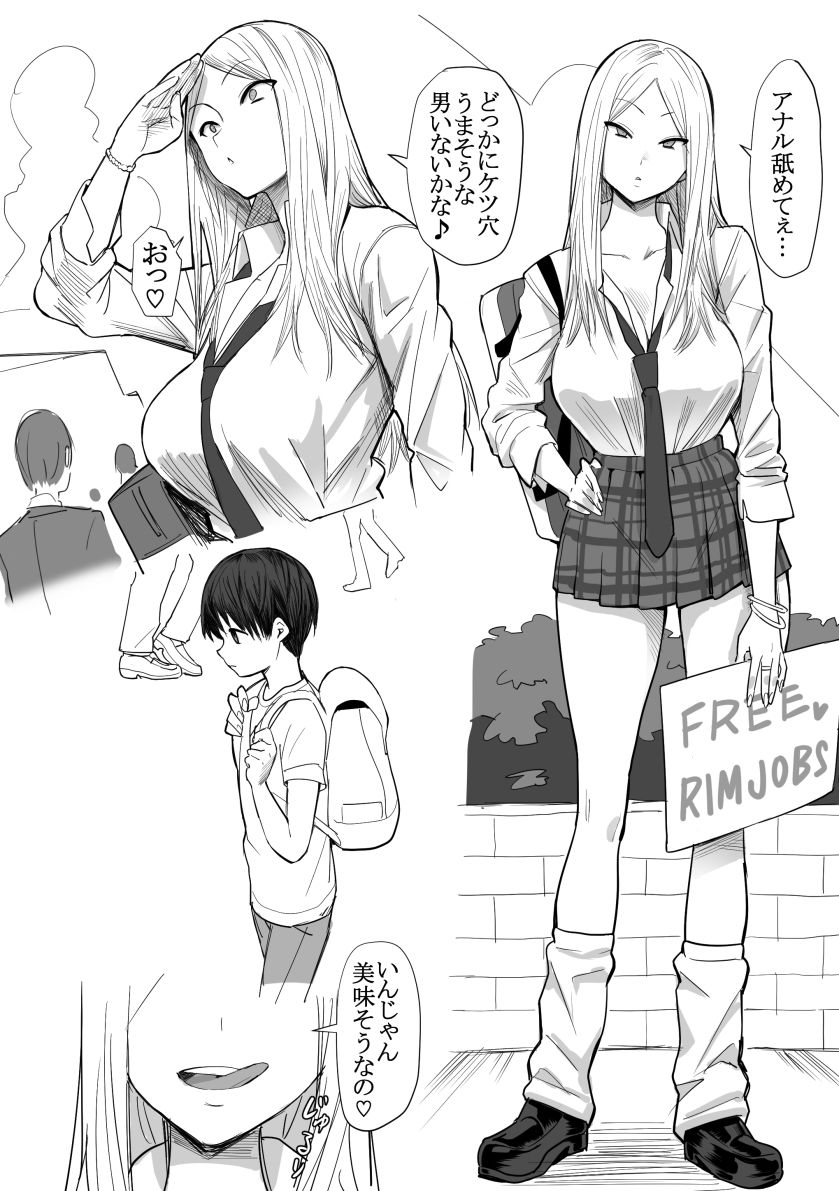 d_206475｜過去作詰め合わせ｜国産JK｜エロ同人