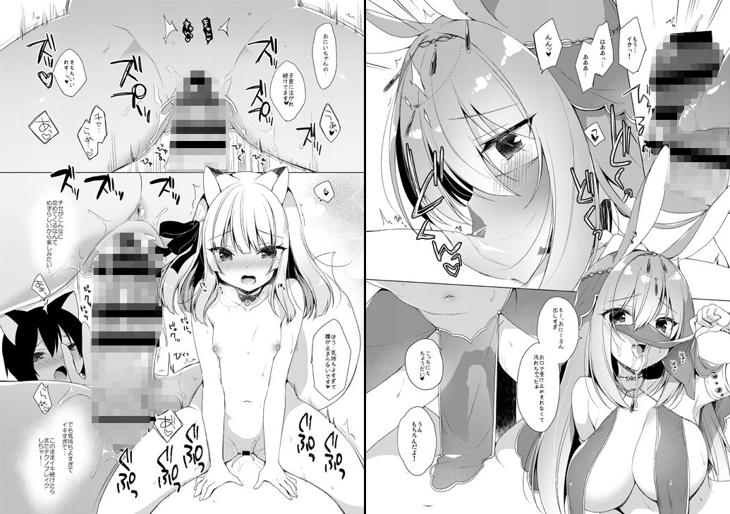 d_207815｜ボクの理想の異世界生活総集編02｜イチリ｜エロ同人