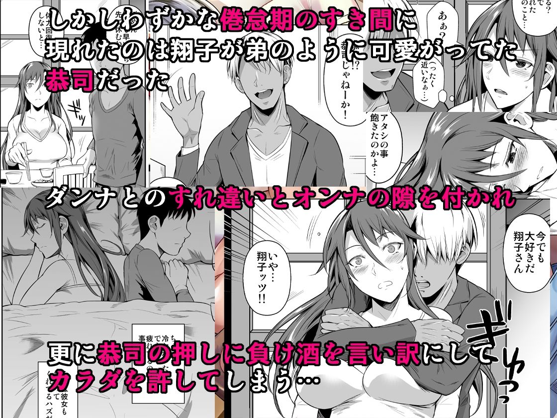 d_208458｜穴妻3 元ヤン幼妻が堕ちたワケI｜シュート・ザ・ムーン｜エロ同人