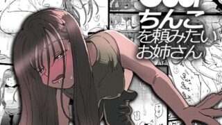 d_497347｜根暗で地味でもいいですか？2｜しらす｜エロ同人