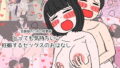 d_197054｜こいびとスワッピング！｜谷口大介｜エロ同人