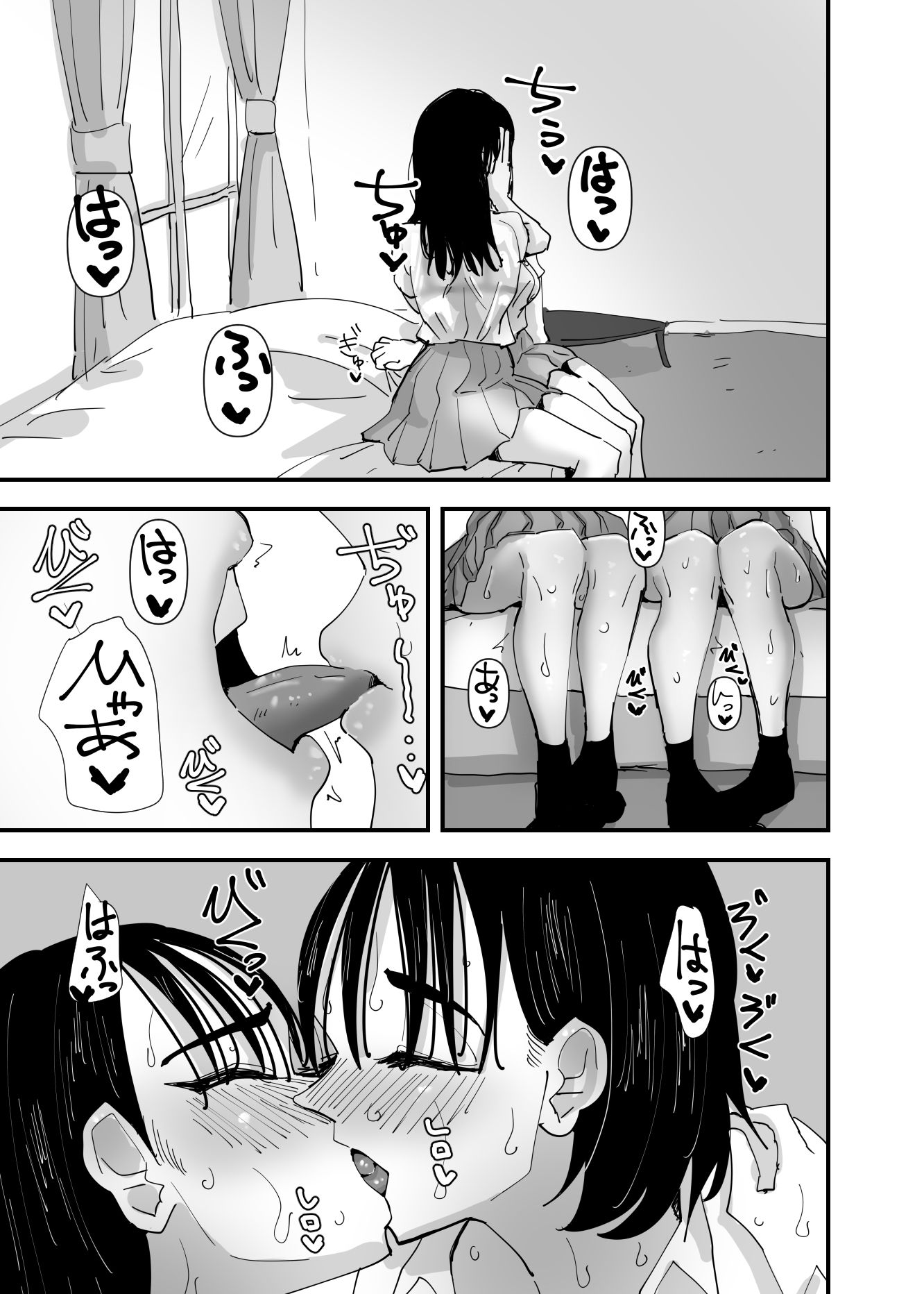 d_209298｜JKカップルが汗だくでえっちするだけ｜アウェイ田｜エロ同人