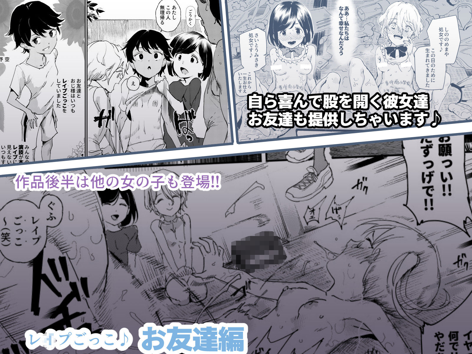 d_210621|認識阻害おじさん〜土下座でエッチをおねがいする少女たち〜|にゅう工房|エロ同人 d_210621|認識阻害おじさん〜土下座でエッチをおねがいする少女たち〜|にゅう工房|エロ同人
