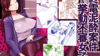 d_251264｜エルフに淫紋を付ける本 LEVEL:1〜4 総集編｜にの子｜エロ同人