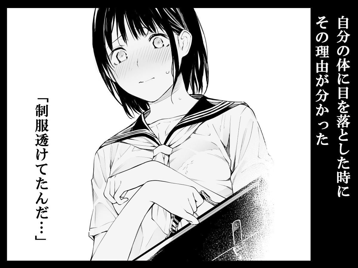 d_216859｜雨の日は、ほんのり乳首｜チーム☆ラッキー｜エロ同人
