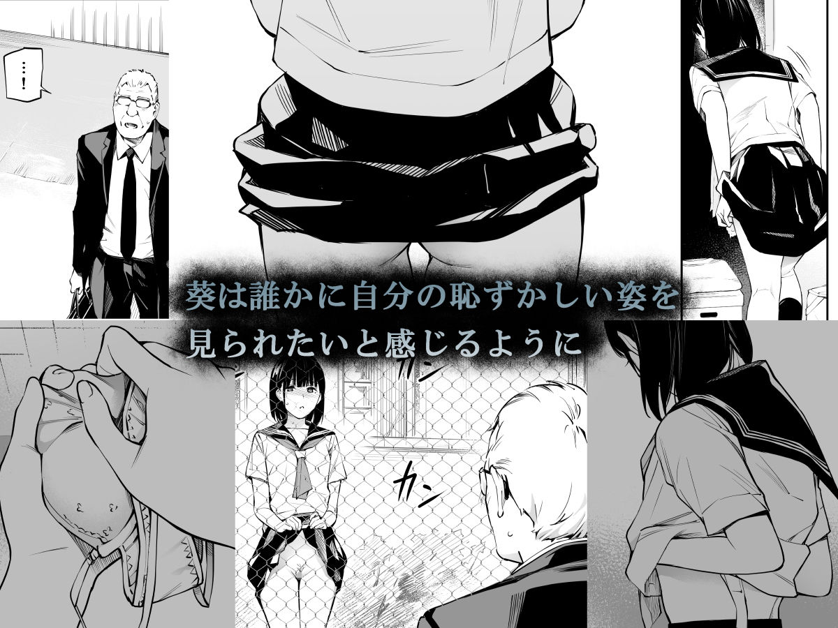 d_216859｜雨の日は、ほんのり乳首｜チーム☆ラッキー｜エロ同人