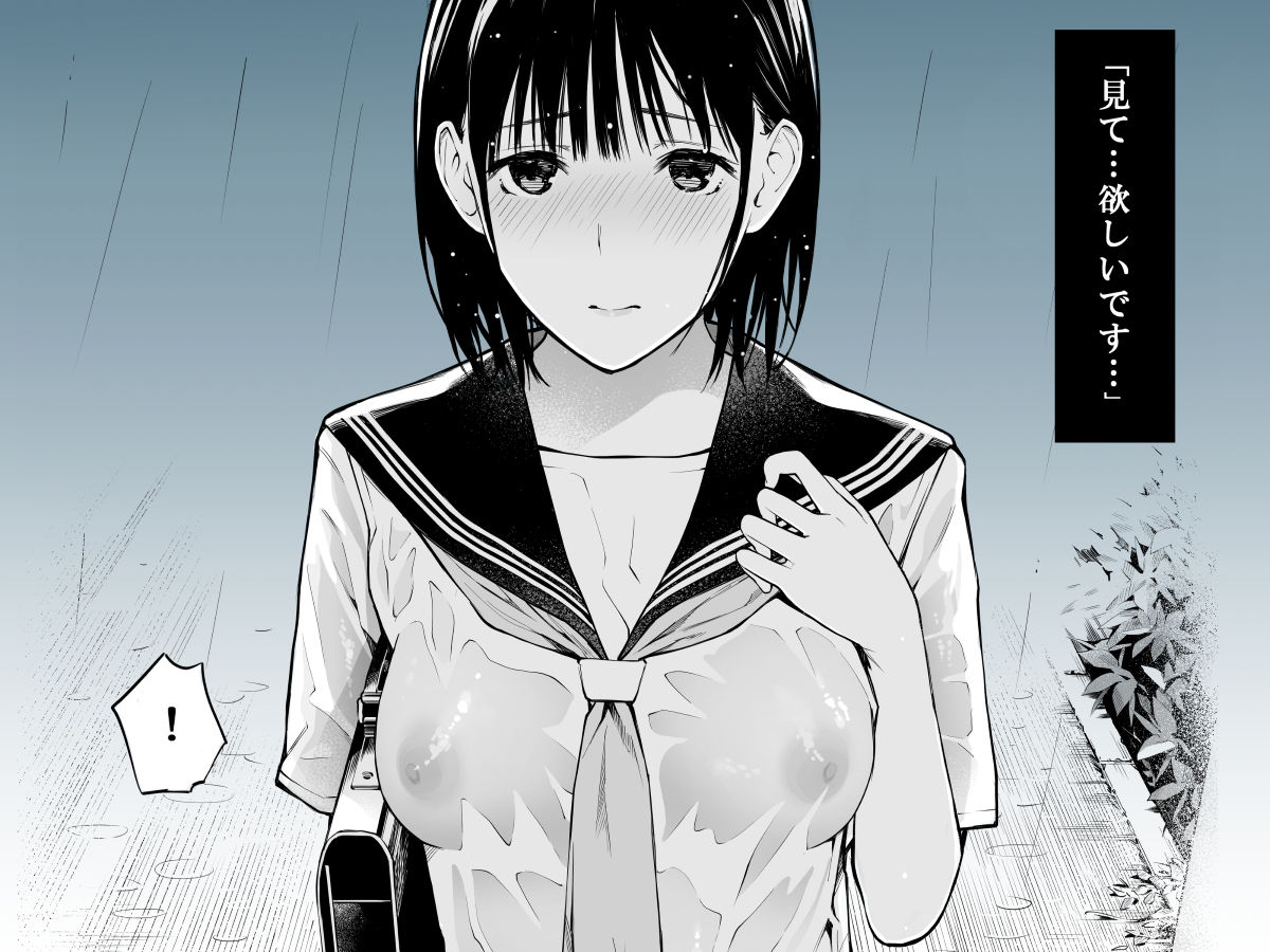 d_216859｜雨の日は、ほんのり乳首｜チーム☆ラッキー｜エロ同人