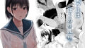 d_438605｜陰キャ喪女と下品交尾する本｜あずま涼｜エロ同人