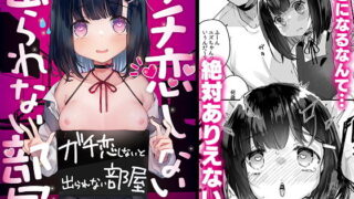 d_447656｜とある熟女好き男子のラブハメ交姦録File01｜月野定規｜エロ同人
