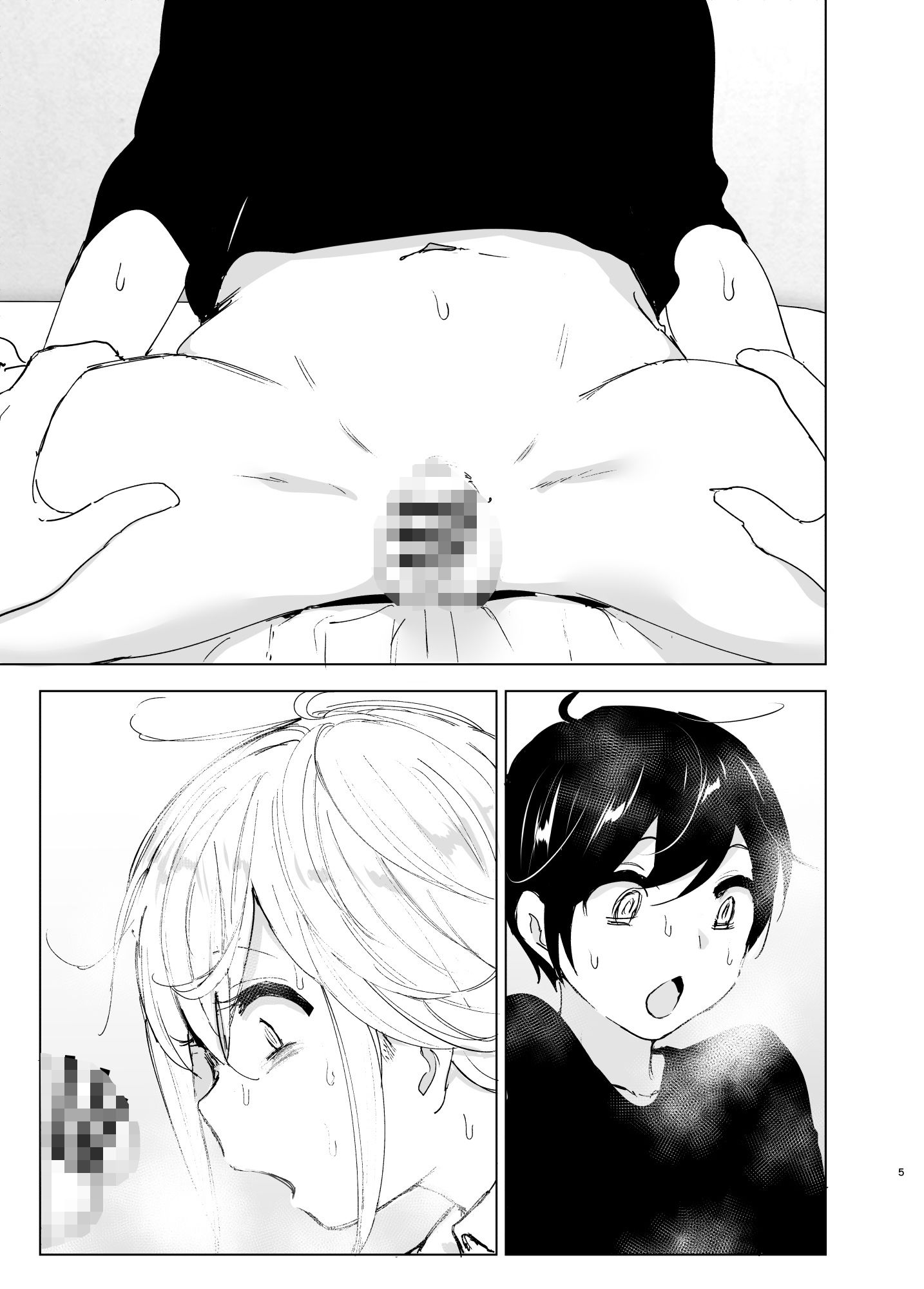 d_217844|昔は楽しかった2|なかに|エロ同人 d_217844|昔は楽しかった2|なかに|エロ同人