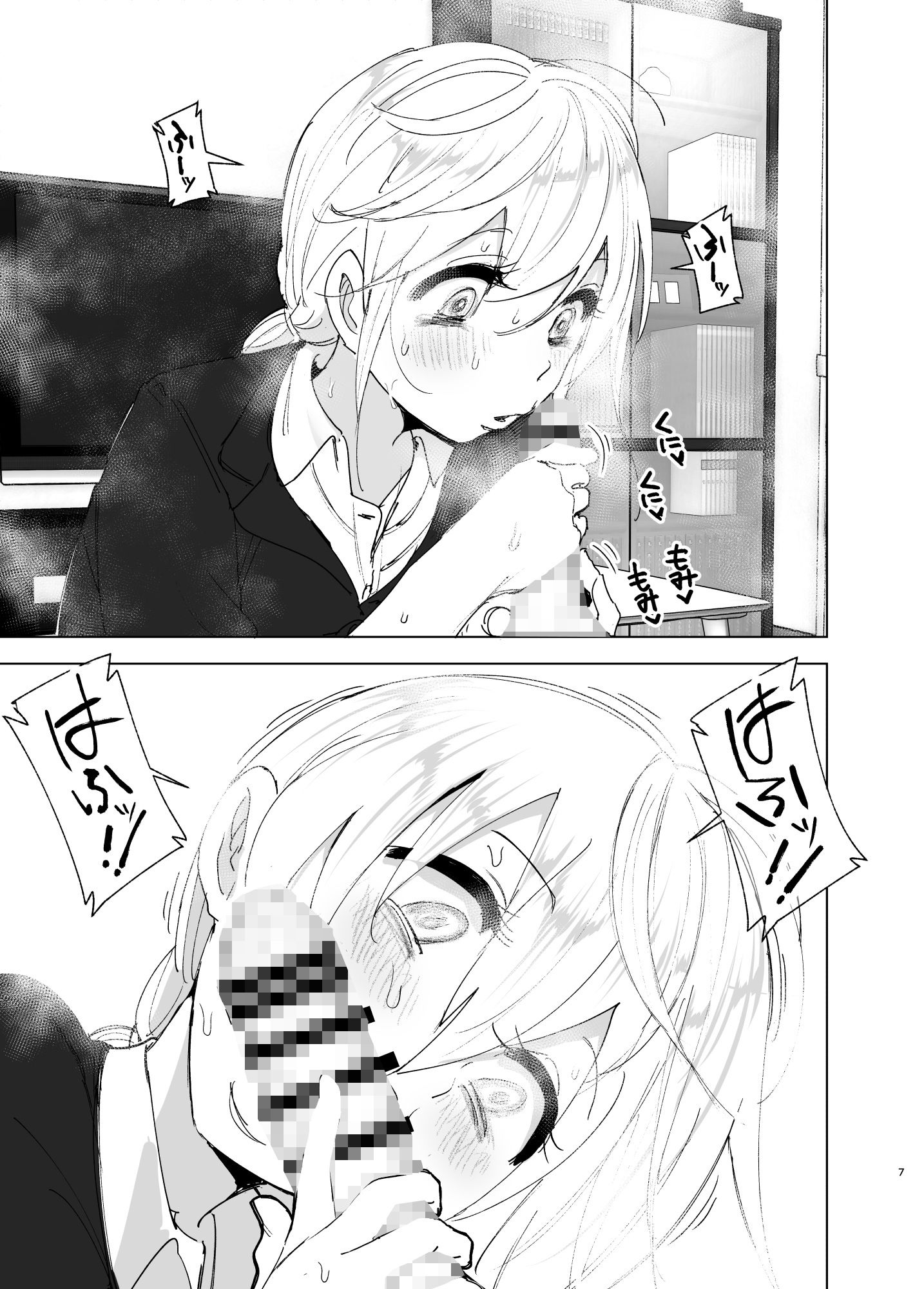 d_217844|昔は楽しかった2|なかに|エロ同人 d_217844|昔は楽しかった2|なかに|エロ同人