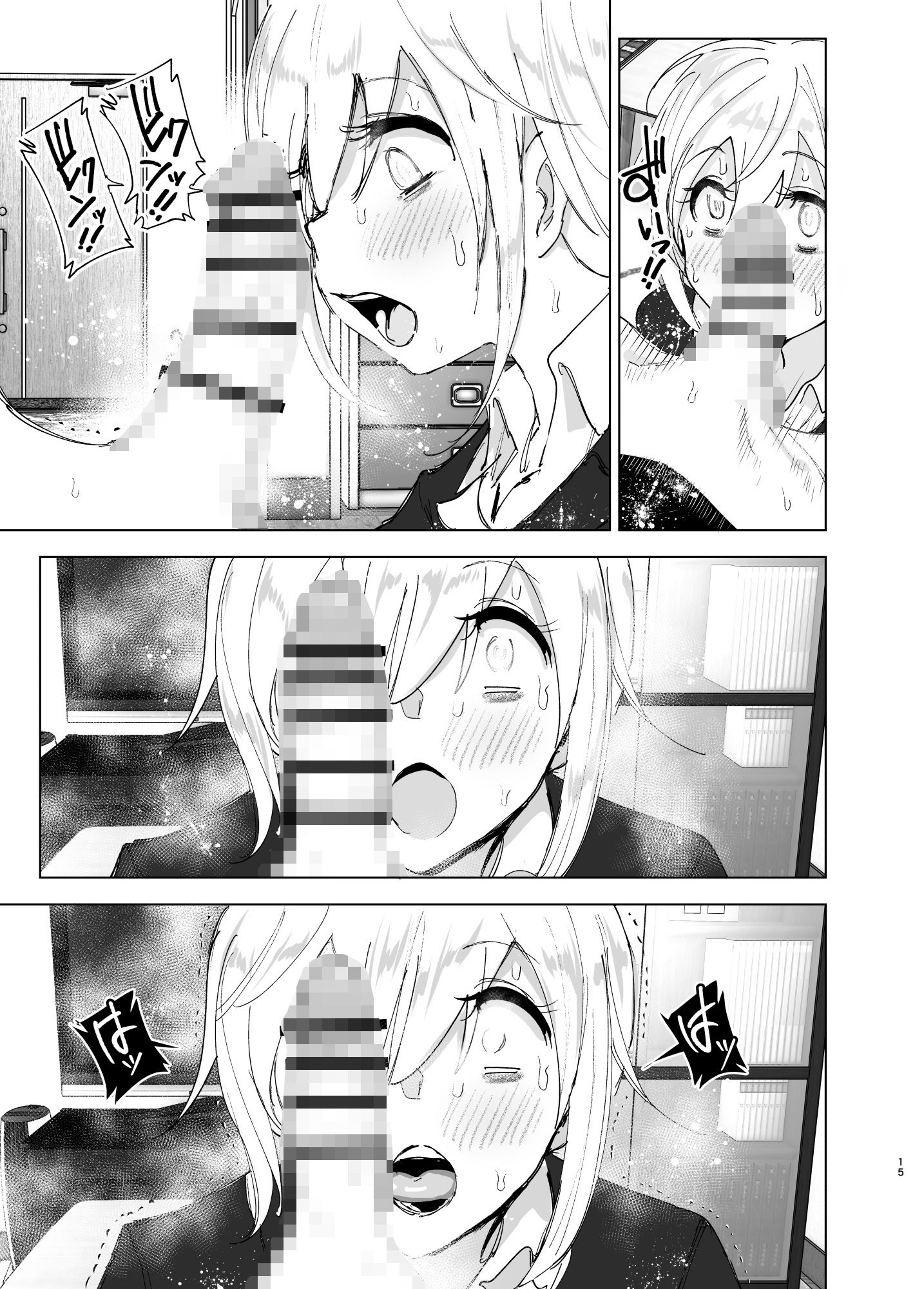 d_217844|昔は楽しかった2|なかに|エロ同人 d_217844|昔は楽しかった2|なかに|エロ同人