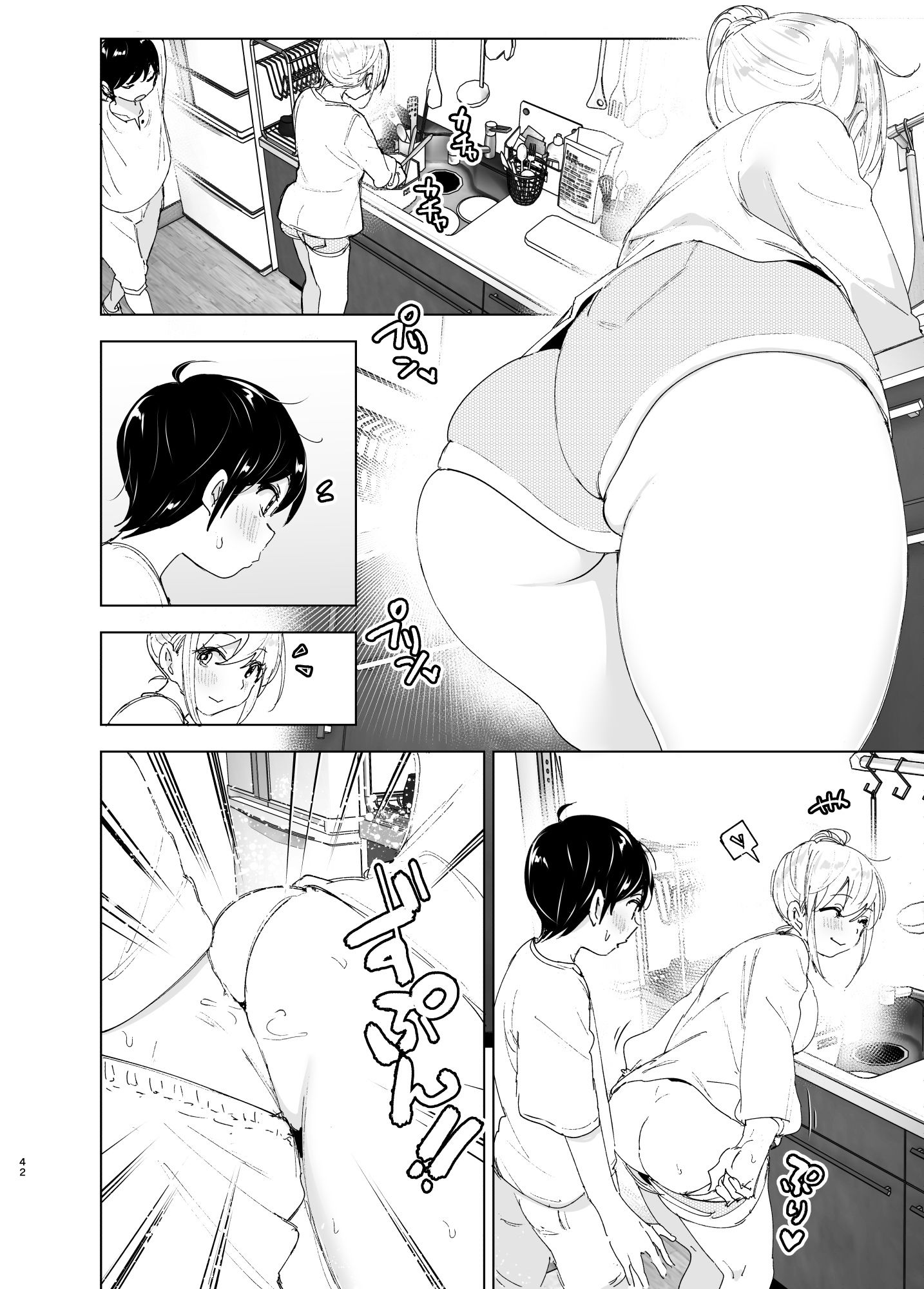 d_217844|昔は楽しかった2|なかに|エロ同人 d_217844|昔は楽しかった2|なかに|エロ同人