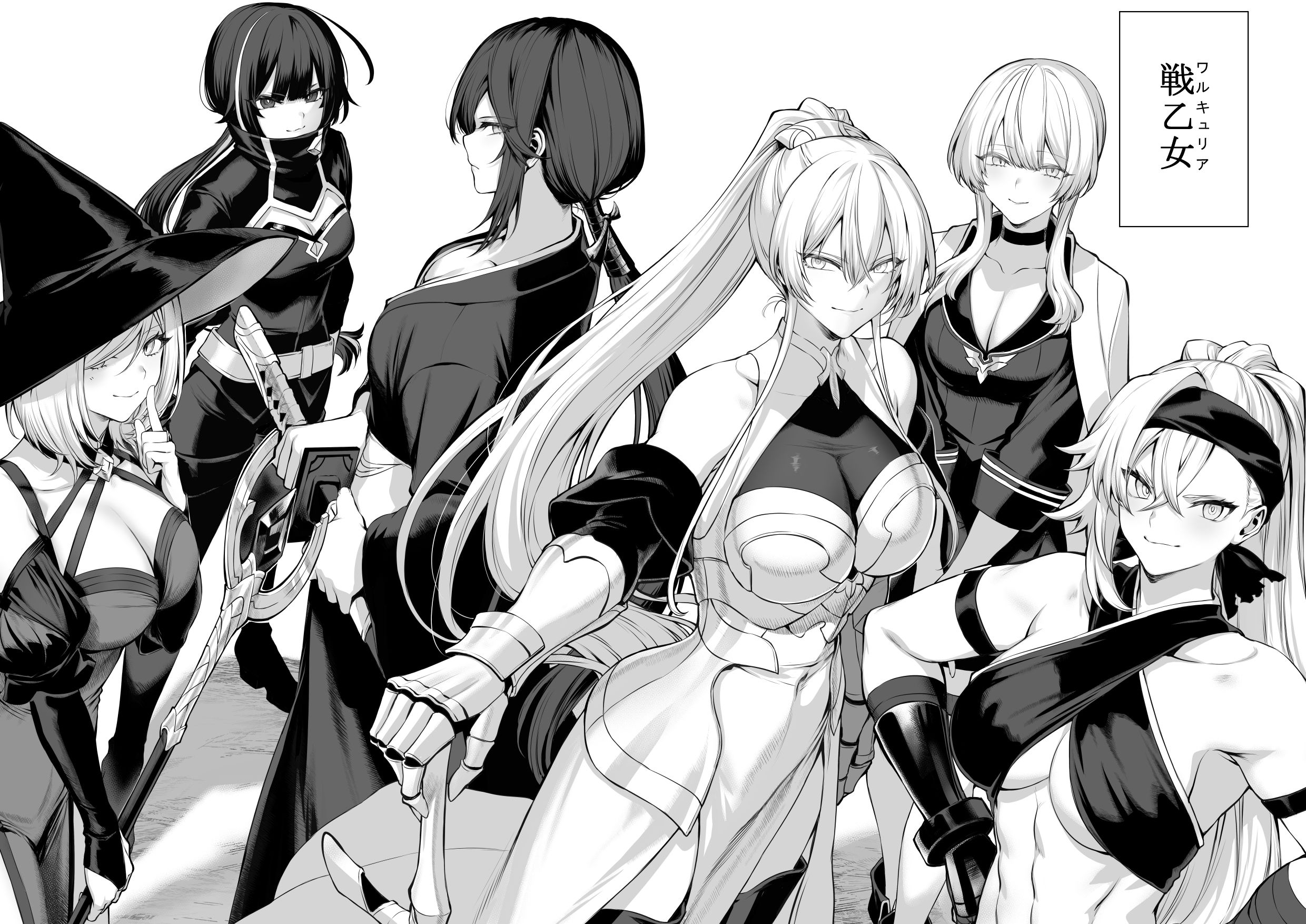 d_218855｜戦乙女といくさごと！〜女聖騎士編〜｜ましゅー｜エロ同人