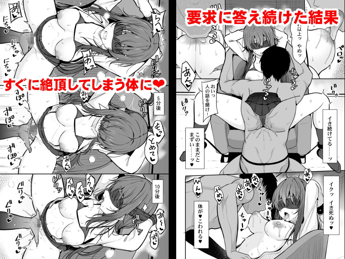 d_219012｜見た目がきつめな彼女を開発して子作りするまで｜タケユウ｜エロ同人