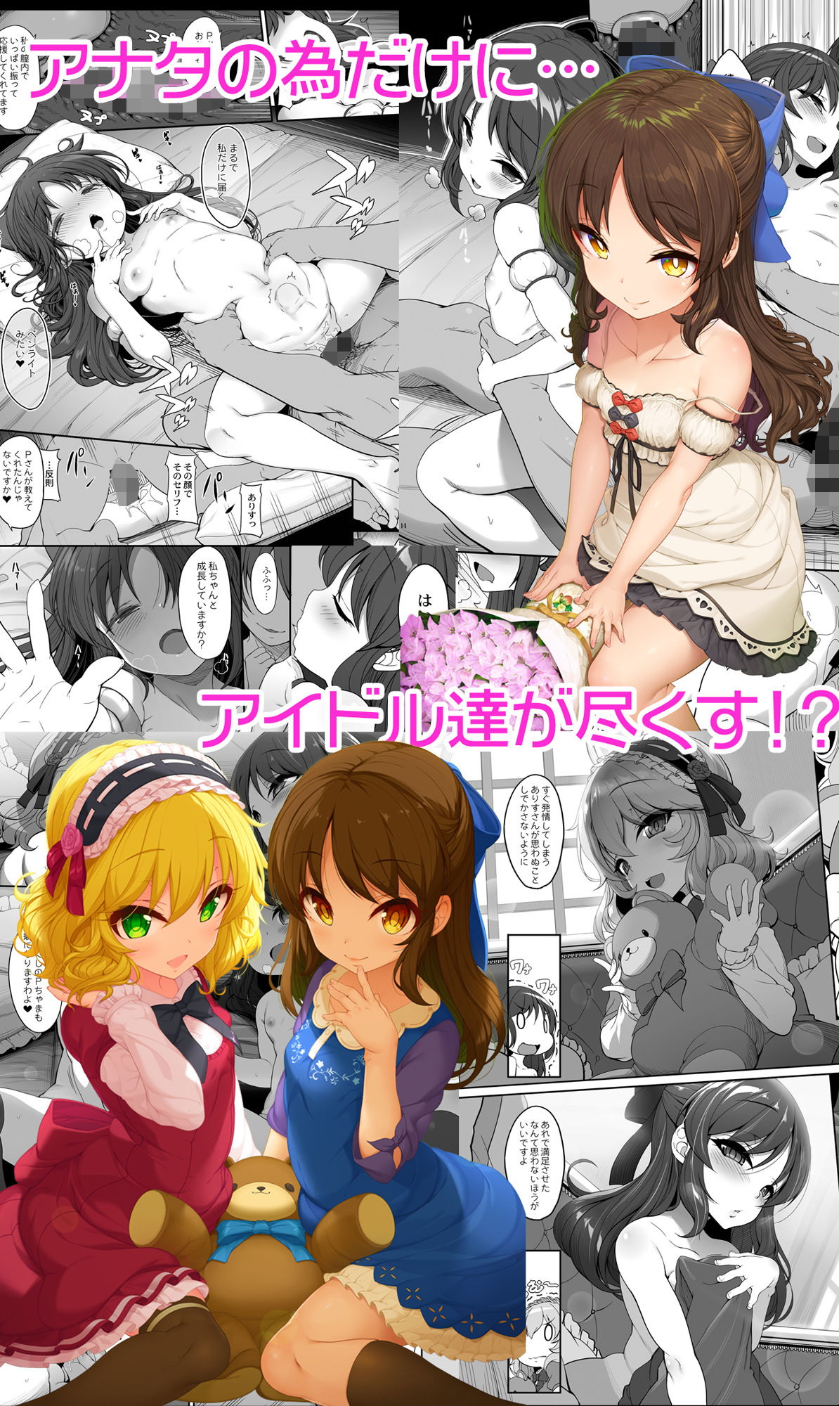 d_219284｜木鈴亭25作品収録パック｜木鈴カケル｜エロ同人