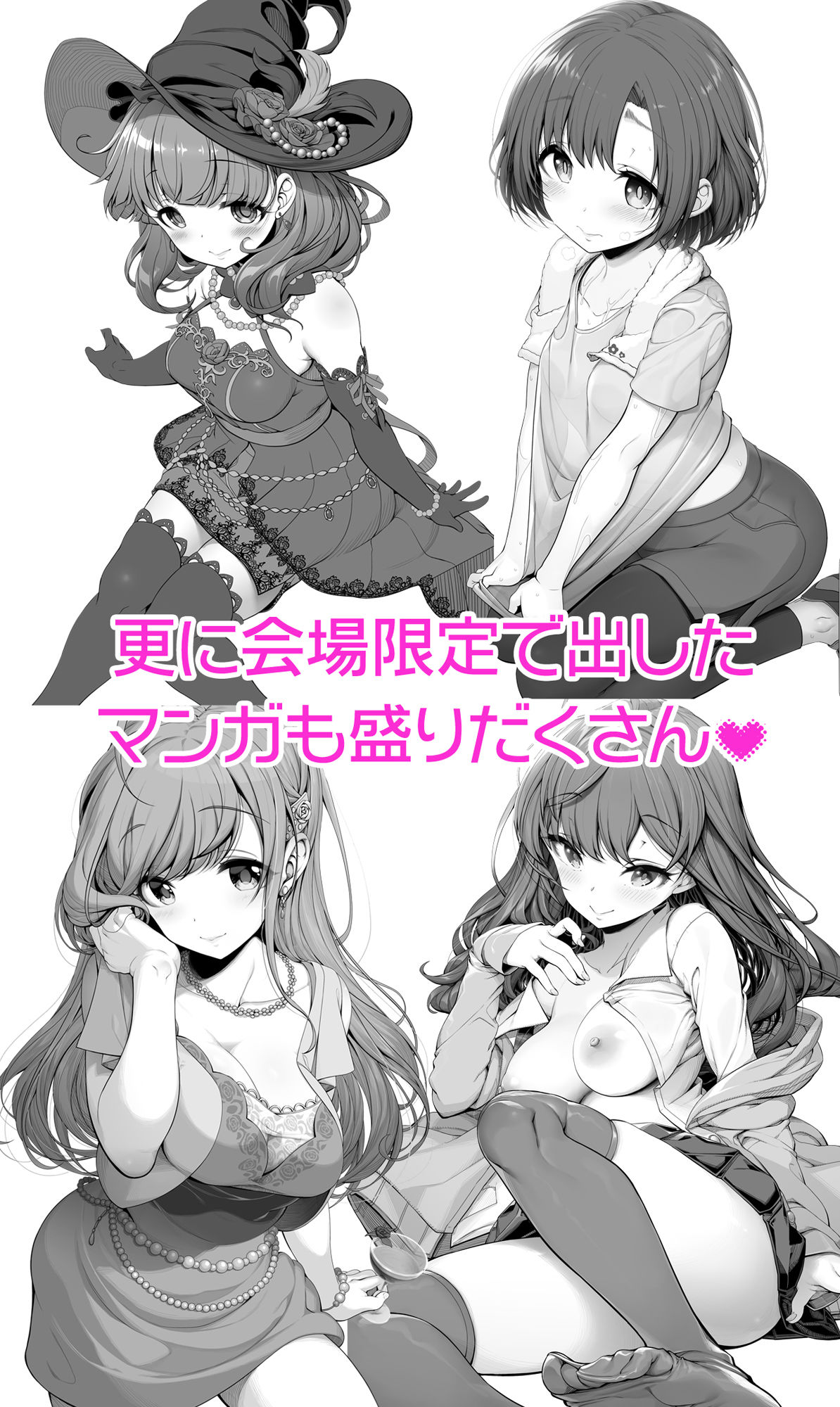d_219284｜木鈴亭25作品収録パック｜木鈴カケル｜エロ同人