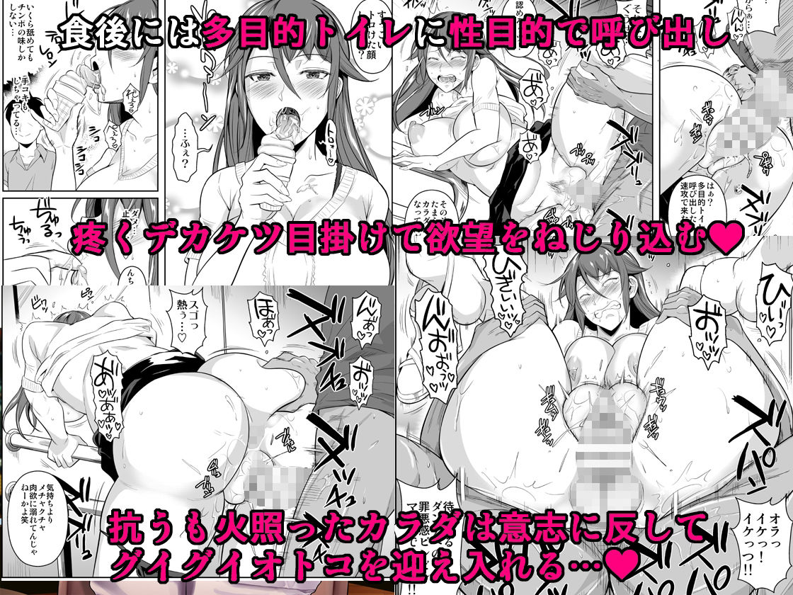 d_219288｜穴妻3 元ヤン幼妻が堕ちたワケII｜シュート・ザ・ムーン｜エロ同人