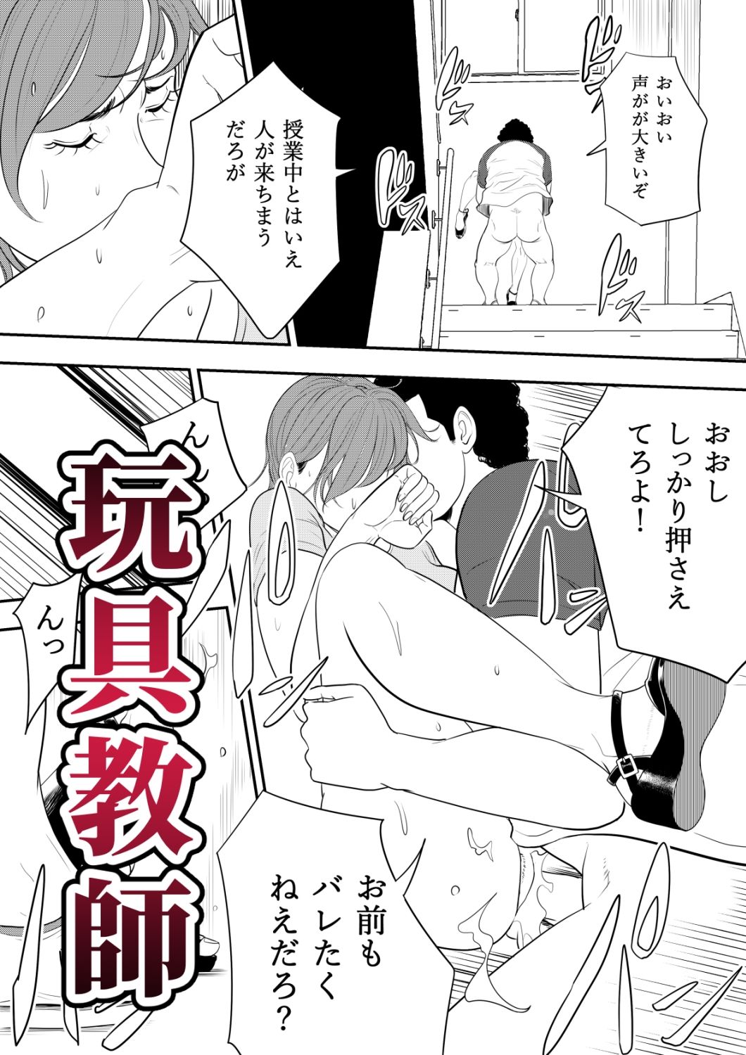 d_219325｜多摩豪・天｜多摩豪｜エロ同人