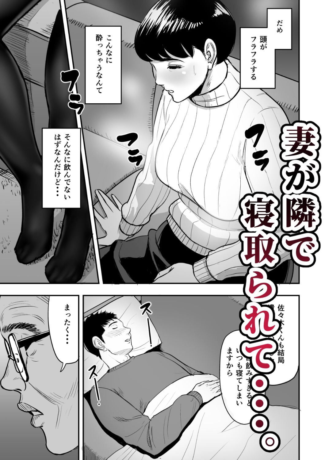 d_219325｜多摩豪・天｜多摩豪｜エロ同人