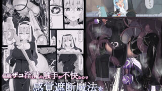 d_308157｜彼女のママはママ活のママだった。｜谷口大介｜エロ同人