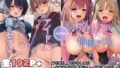 d_549674｜もういちど宮園でこすりたい｜エスカーブ｜エロ同人