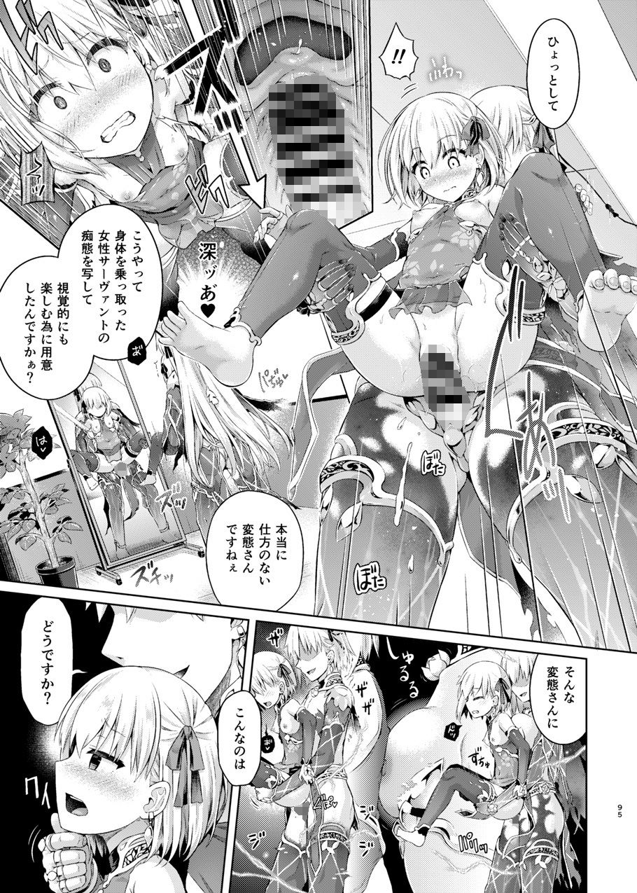 d_221316|君になる〜総集編〜|谷口さん|エロ同人 d_221316|君になる〜総集編〜|谷口さん|エロ同人