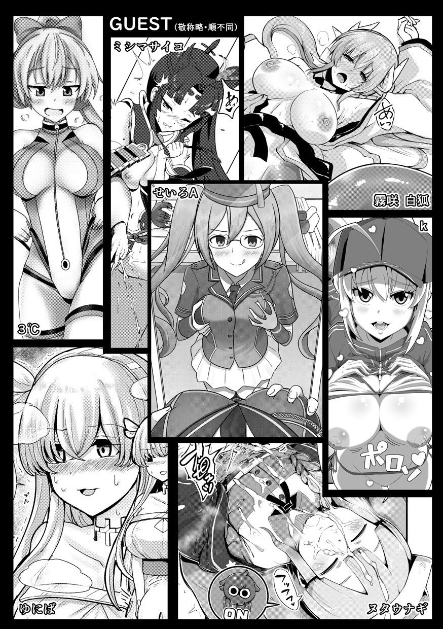 d_221316|君になる〜総集編〜|谷口さん|エロ同人 d_221316|君になる〜総集編〜|谷口さん|エロ同人