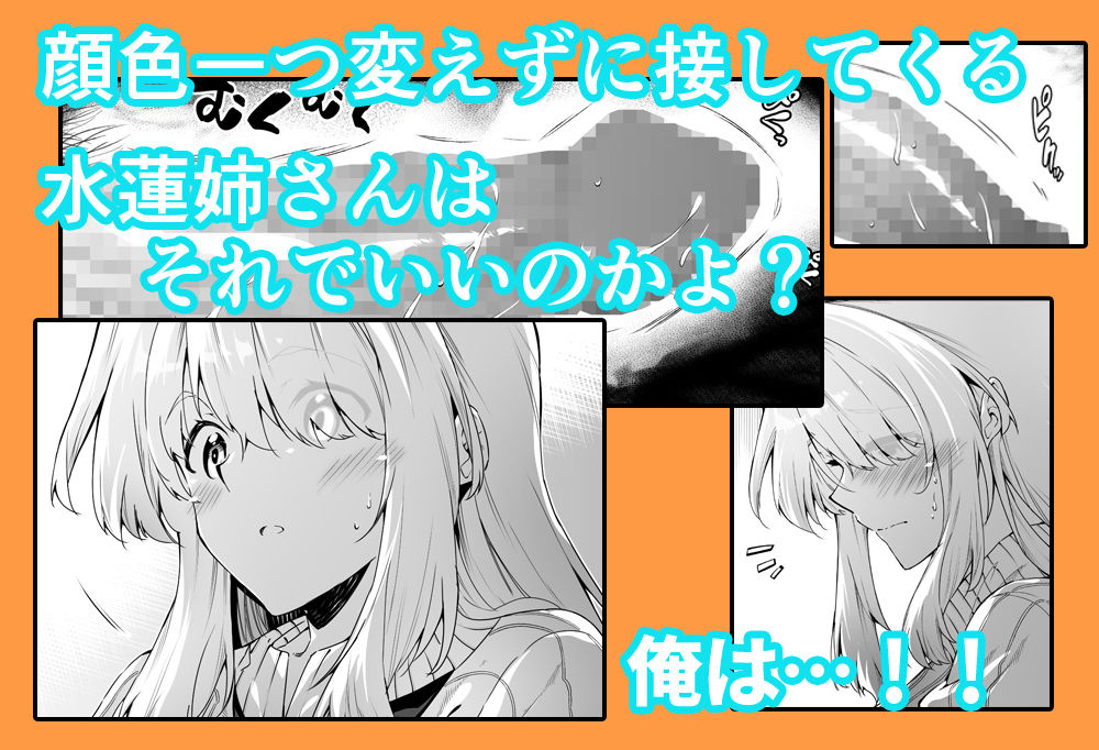 d_222317|夏のヤリなおし2|浅川|エロ同人 d_222317|夏のヤリなおし2|浅川|エロ同人