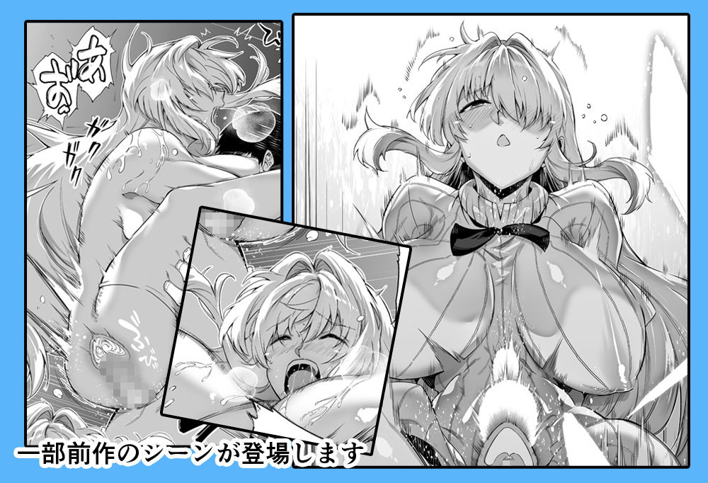 d_222317|夏のヤリなおし2|浅川|エロ同人 d_222317|夏のヤリなおし2|浅川|エロ同人