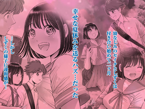 d_223572｜私は毎晩グロチン家庭教師に…種付けされてます。2｜とろぷっち｜エロ同人