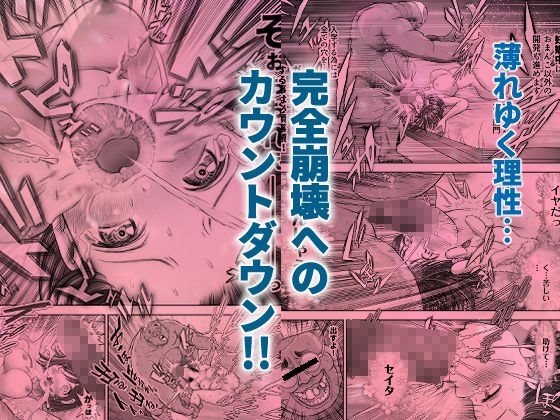 d_223572｜私は毎晩グロチン家庭教師に…種付けされてます。2｜とろぷっち｜エロ同人