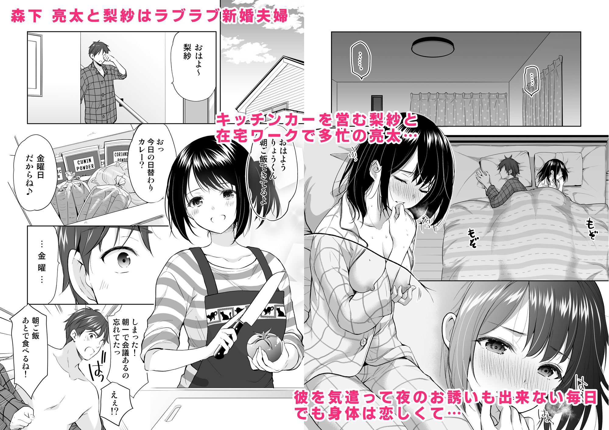 d_223609｜あなたは天使で私は狼｜あずまゆき｜エロ同人