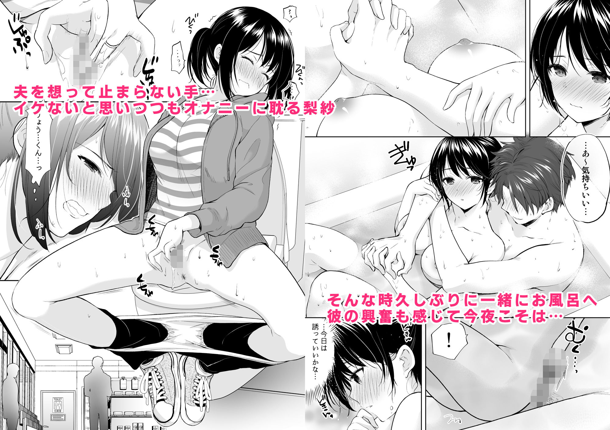 d_223609｜あなたは天使で私は狼｜あずまゆき｜エロ同人