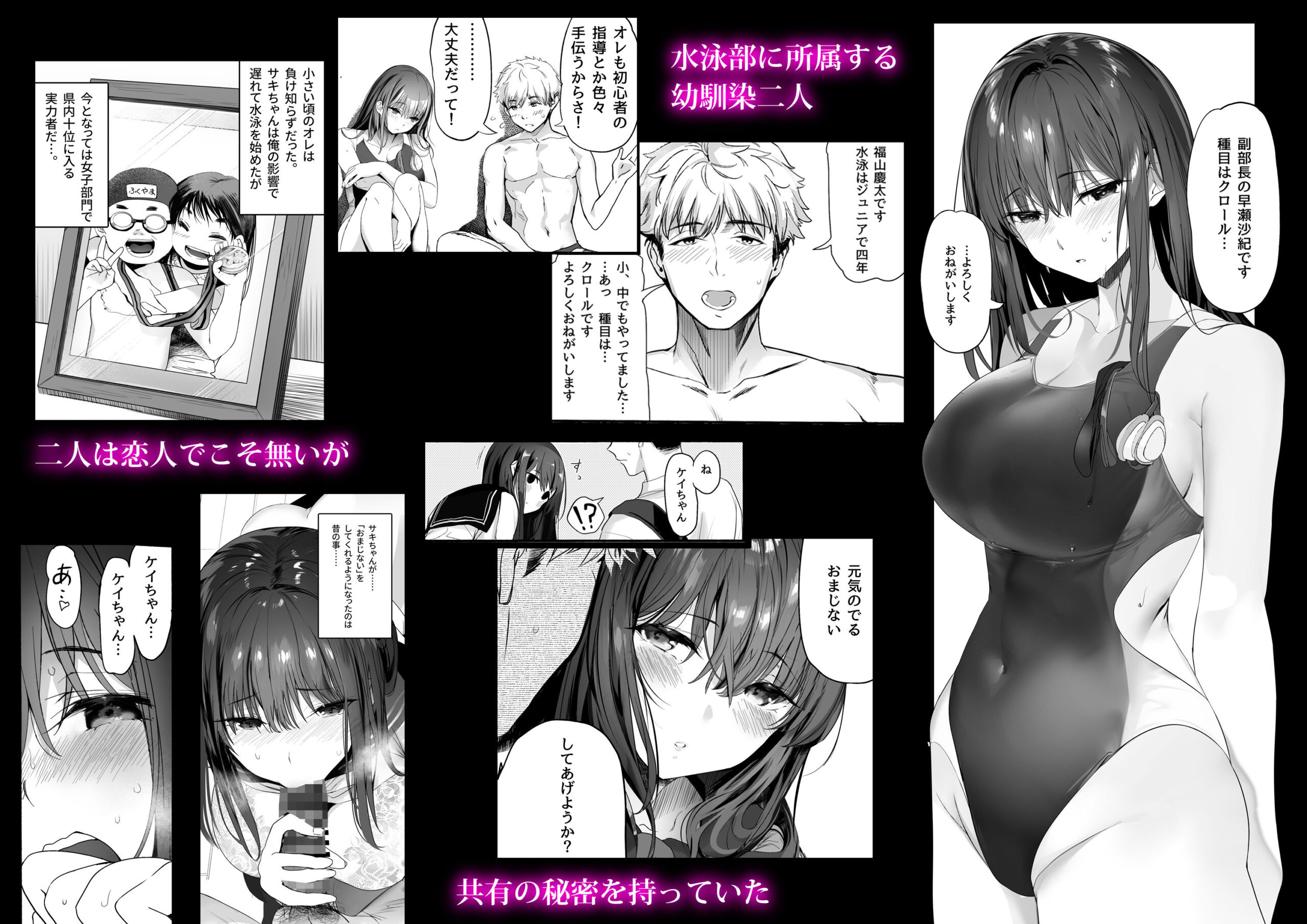 d_226801|水泳部の清楚系幼馴染がDQNに弄ばれる一部始終|関西漁業協同組合|エロ同人 d_226801|水泳部の清楚系幼馴染がDQNに弄ばれる一部始終|関西漁業協同組合|エロ同人
