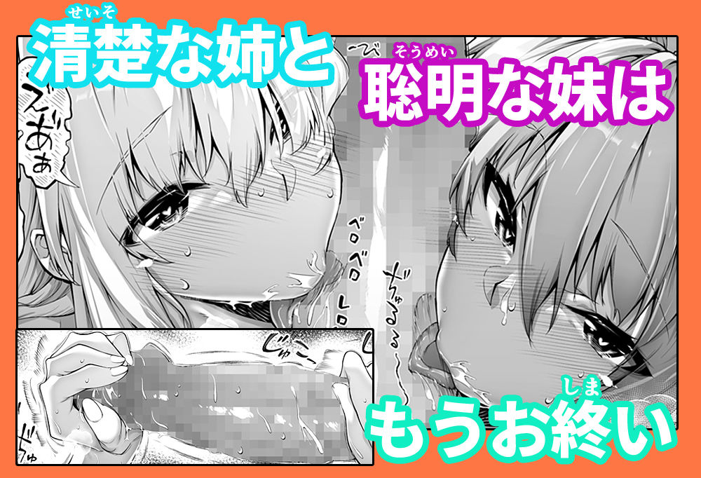 d_227220|夏のヤリなおし3|浅川|エロ同人 d_227220|夏のヤリなおし3|浅川|エロ同人