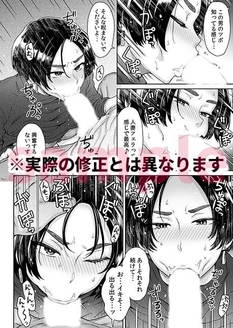d_227249｜姉御肌人妻 仁美（32歳） 〜大学時代の後輩に…〜｜伊藤エイト｜エロ同人