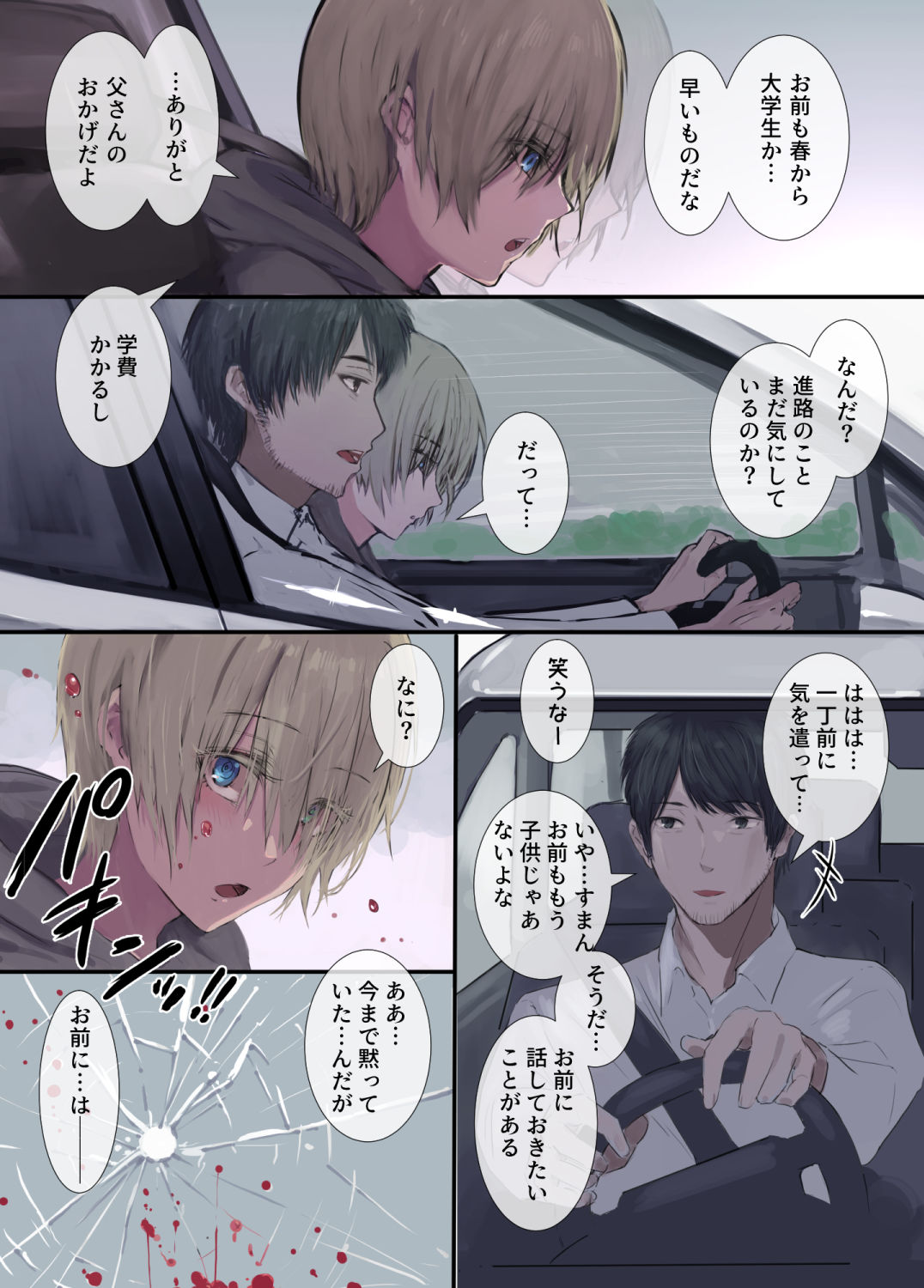 d_227392|極甘-四白眼のメイドさん-|夏石名無|エロ同人 d_227392|極甘-四白眼のメイドさん-|夏石名無|エロ同人