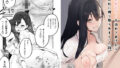 d_177329｜オナ禁後の媚薬エッチ｜タケユウ｜エロ同人