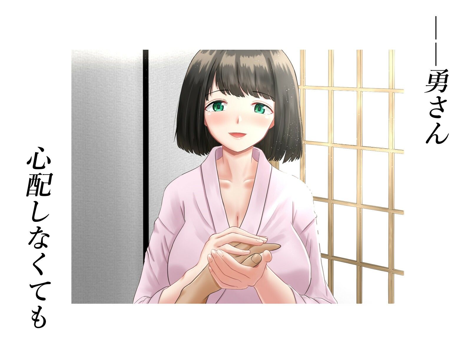 d_231538｜NTR総集編2（ソーラーぱぷりか）｜ソーラーぱぷりか｜エロ同人