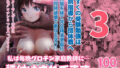d_218542｜ウソ思い出風俗マンション-当時の姿のあの子とエッチ-｜にゅう工房｜エロ同人