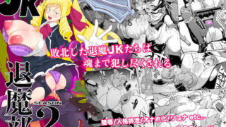 d_647428｜カノママ〜えっちさせてくれない彼女よりさせてくれるおかあさん〜｜ハグレモグリ｜エロ同人