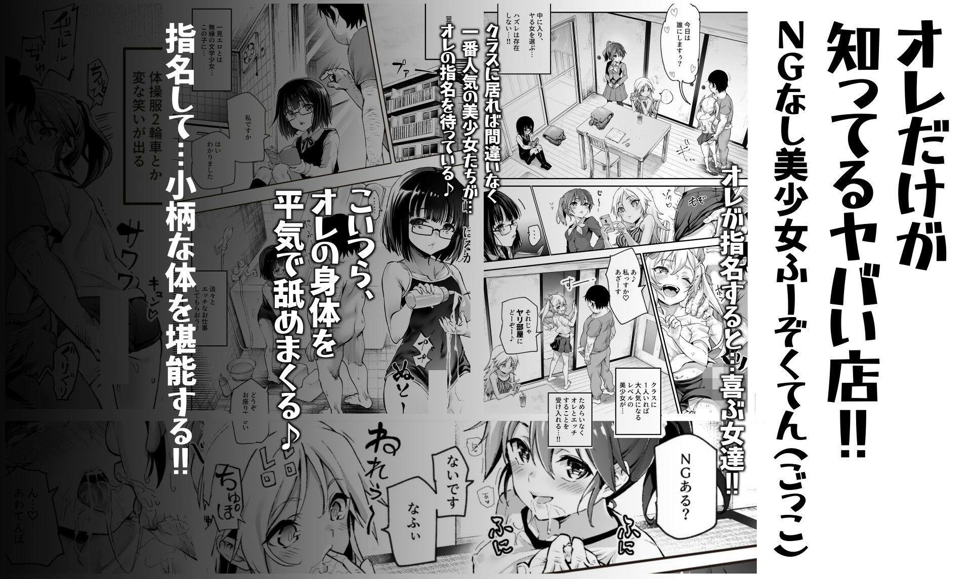 d_232521｜団地空き部屋ふーぞくてんごっこEX〜生ナカ当たり前のNGなし美少女と遊ぼう〜｜にゅう工房｜エロ同人