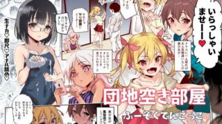 d_420917｜性奴●エルフの相続問題について〜臨終編〜｜ぶかつ｜エロ同人