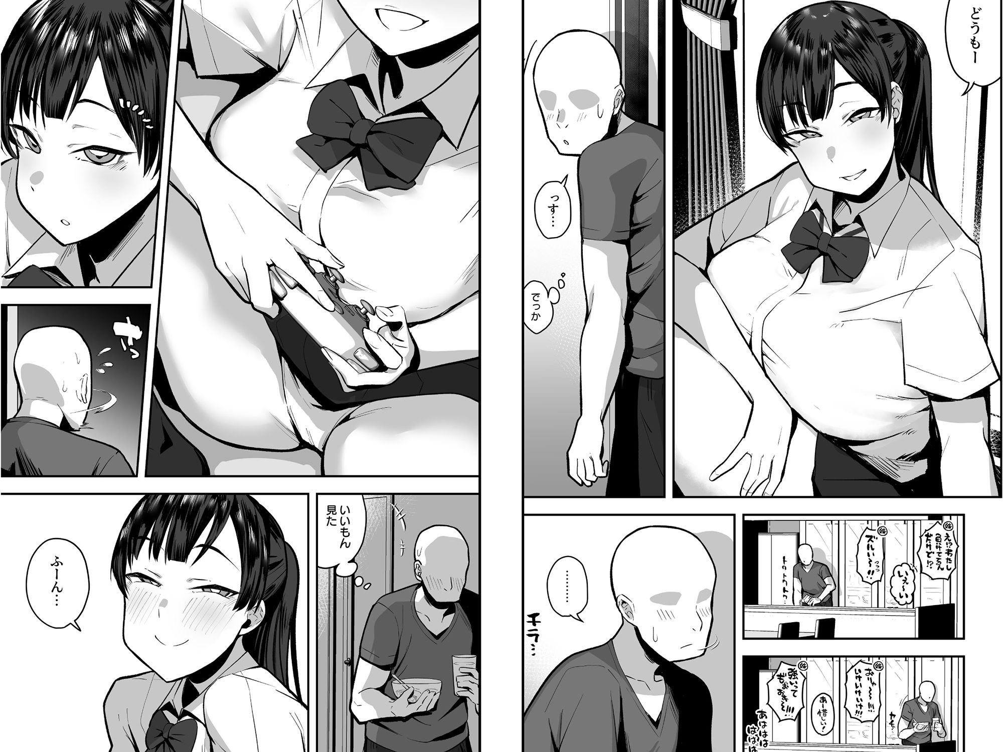 d_232932｜妹の友達がドスケベ体臭フェチ過ぎて、陰キャの俺と危険日中出しハメまくり｜あのん2億年｜エロ同人